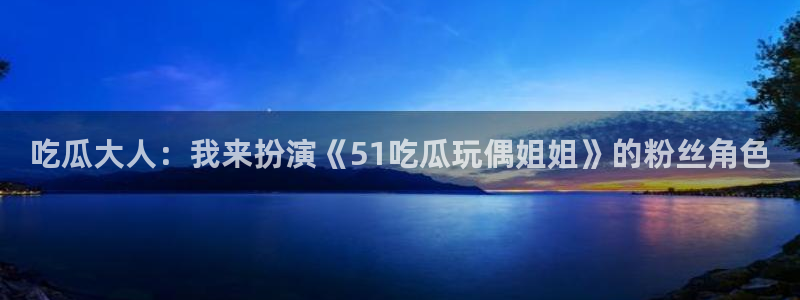 黑料软件