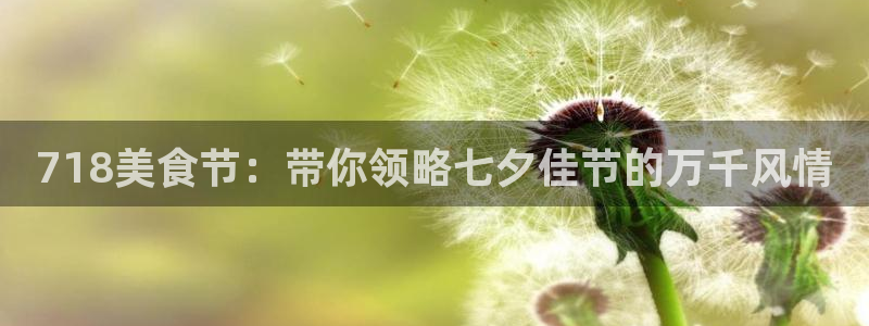 吃瓜吃到自己的死讯
