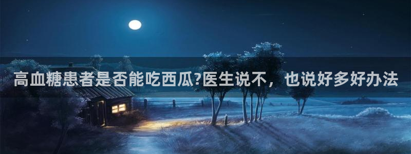 51吃瓜网今日吃瓜入口