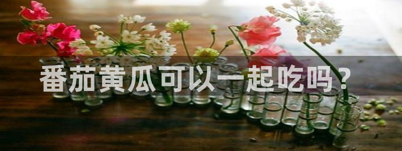 51吃瓜全网吃最快的瓜