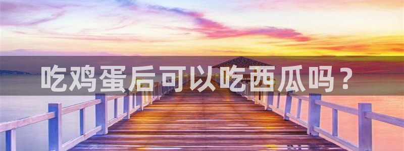 51吃瓜网每日榜单