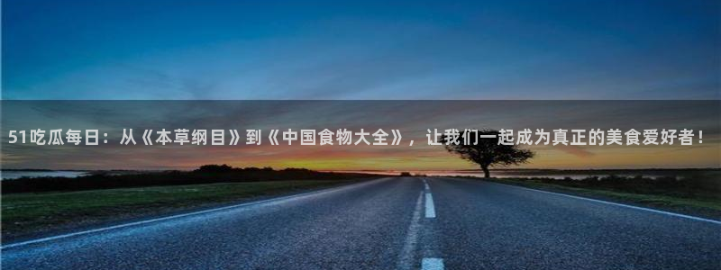 黑料软件