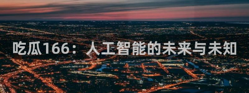 51吃瓜今日吃瓜最新网址