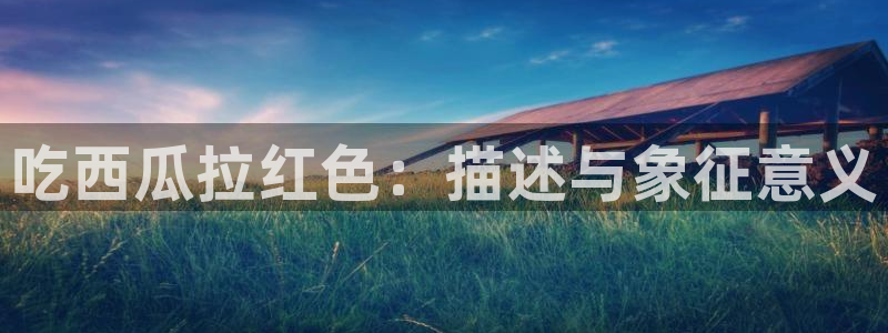 51吃瓜nanataipei