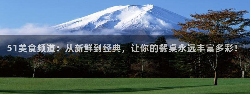 网站吃瓜