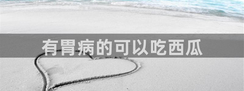 cggolive51吃瓜